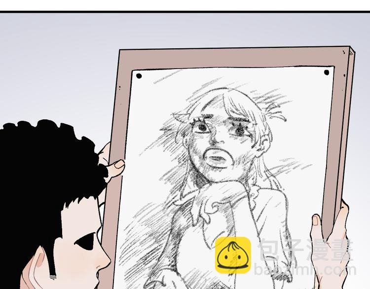 俺哥來自深山 - 第68話 莫道和申止語(1/2) - 4