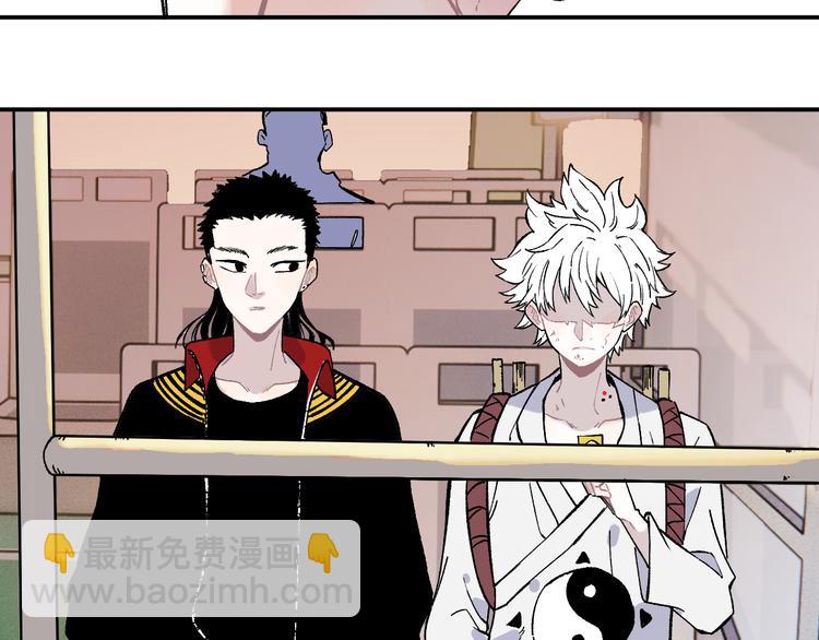 俺哥來自深山 - 第68話 莫道和申止語(1/2) - 2