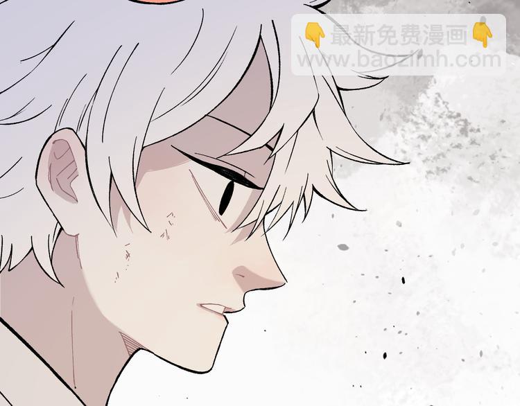 俺哥來自深山 - 第68話 莫道和申止語(2/2) - 7