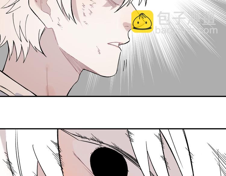 俺哥來自深山 - 第68話 莫道和申止語(2/2) - 6