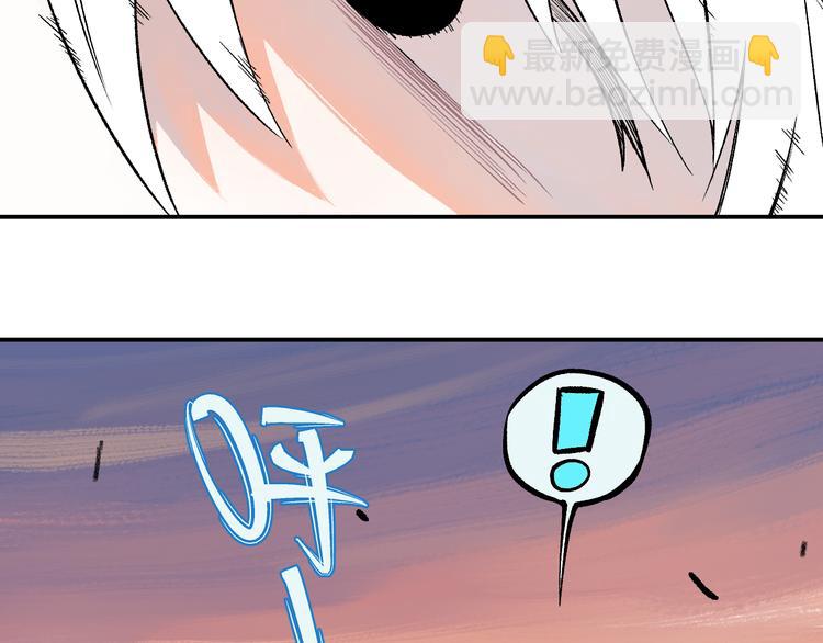 俺哥來自深山 - 第68話 莫道和申止語(2/2) - 7