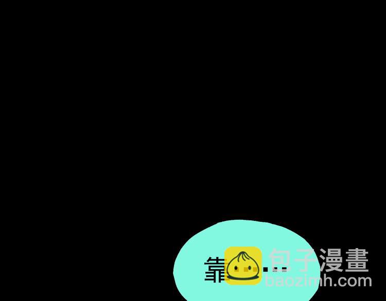 俺哥來自深山 - 第68話 莫道和申止語(2/2) - 4