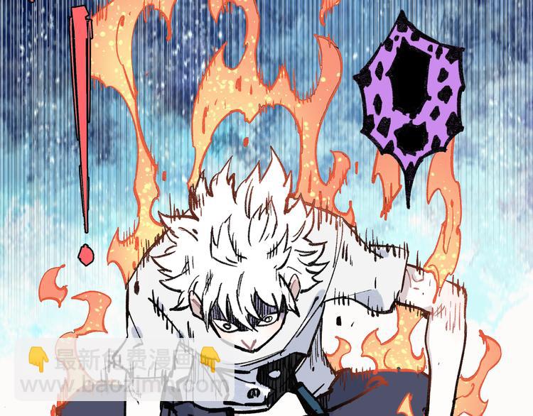 俺哥來自深山 - 第72話 降神計劃(2/2) - 2