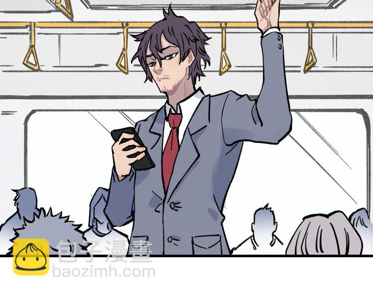 俺哥來自深山 - 第72話 降神計劃(2/2) - 1