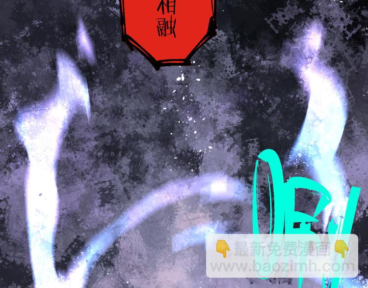 俺哥來自深山 - 第74話 莫理的消息(1/2) - 3