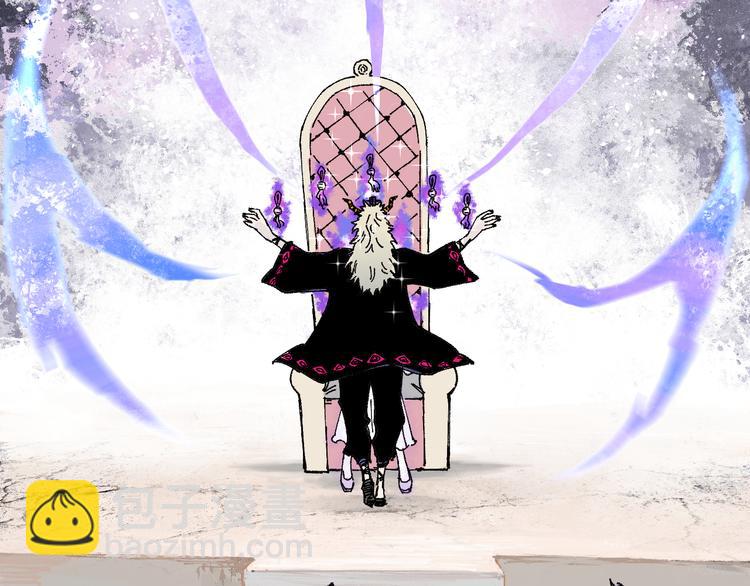 俺哥來自深山 - 第74話 莫理的消息(1/2) - 5