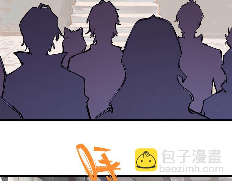 俺哥來自深山 - 第74話 莫理的消息(1/2) - 6