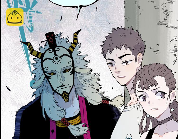 俺哥來自深山 - 第74話 莫理的消息(1/2) - 6