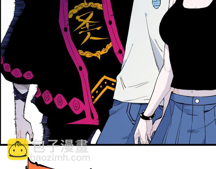 俺哥來自深山 - 第74話 莫理的消息(1/2) - 7