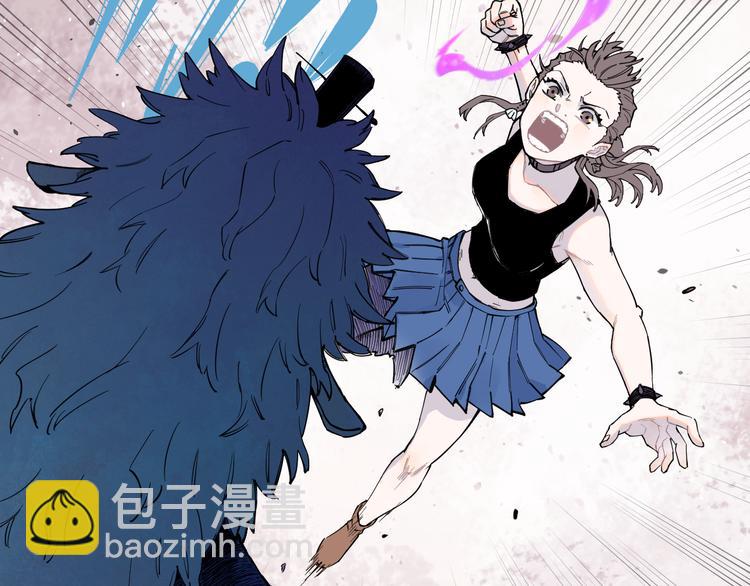 俺哥來自深山 - 第74話 莫理的消息(1/2) - 3