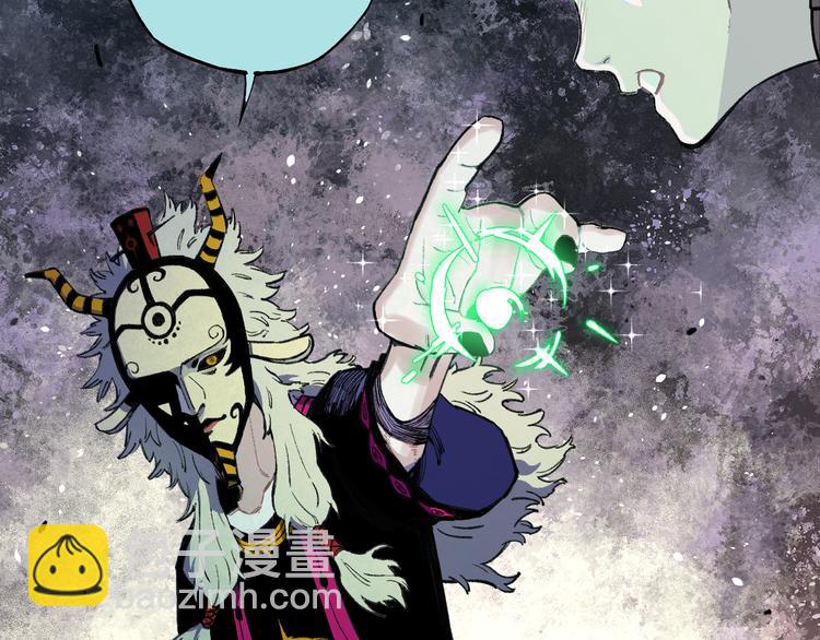 俺哥來自深山 - 第74話 莫理的消息(1/2) - 7