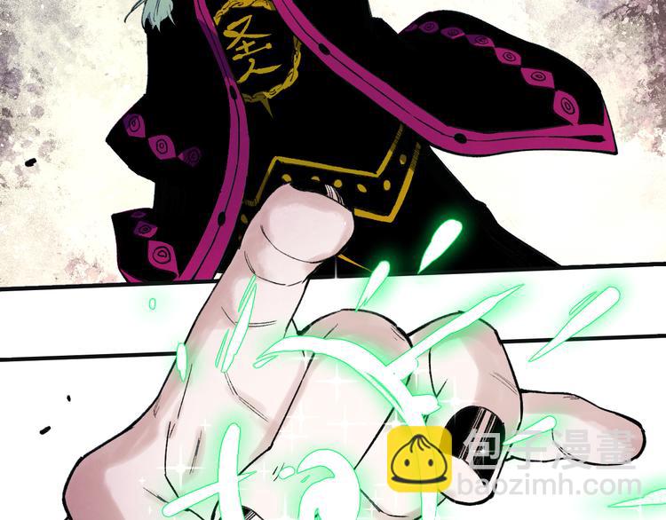 俺哥來自深山 - 第74話 莫理的消息(1/2) - 8