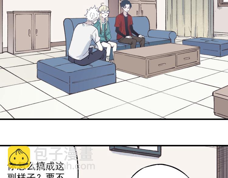 俺哥來自深山 - 第74話 莫理的消息(2/2) - 2