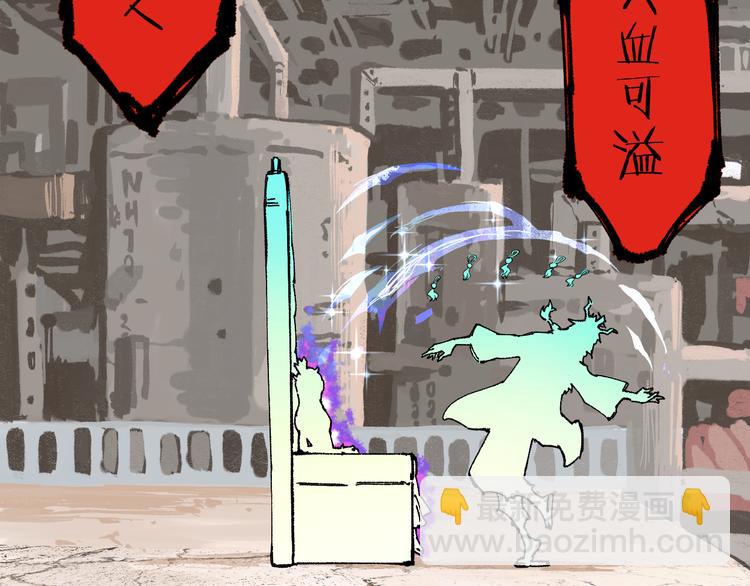 俺哥來自深山 - 第74話 莫理的消息(1/2) - 8