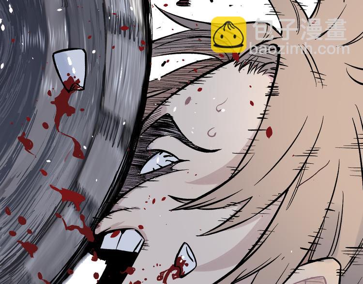 俺哥來自深山 - 第76話 叫姐姐(1/2) - 7