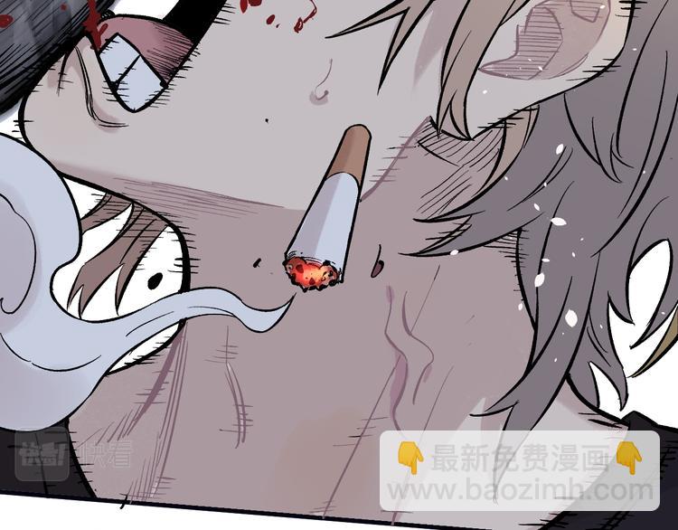 俺哥來自深山 - 第76話 叫姐姐(1/2) - 8