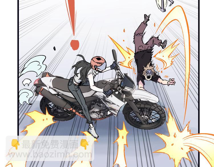 俺哥來自深山 - 第76話 叫姐姐(1/2) - 6