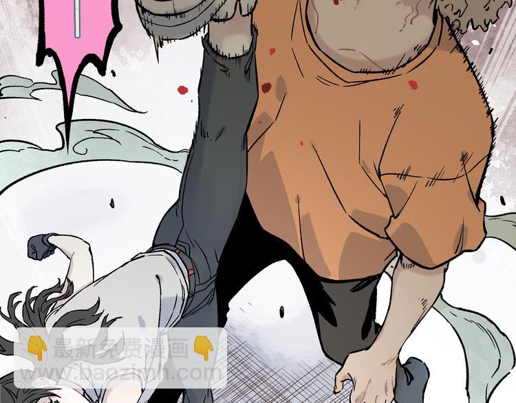 俺哥來自深山 - 第76話 叫姐姐(2/2) - 4