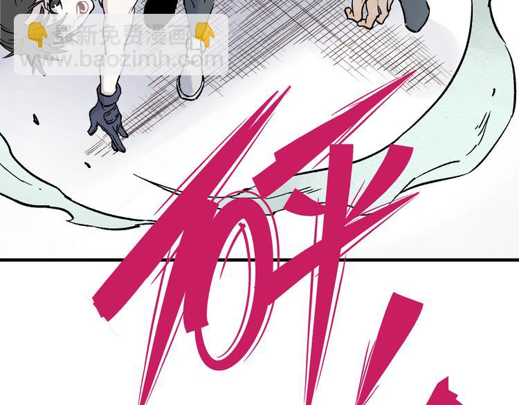 俺哥來自深山 - 第76話 叫姐姐(2/2) - 5