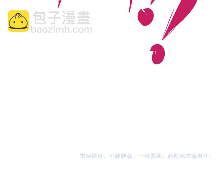 俺哥來自深山 - 第76話 叫姐姐(2/2) - 6