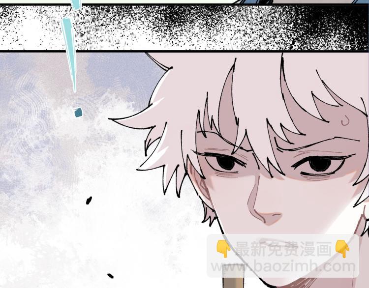 俺哥來自深山 - 第78話 兔兔能有什麼壞心眼呢(1/2) - 6