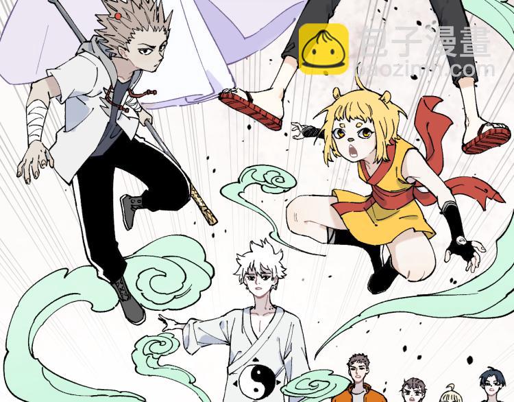 俺哥來自深山 - 第78話 兔兔能有什麼壞心眼呢(1/2) - 3