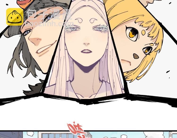 俺哥來自深山 - 第78話 兔兔能有什麼壞心眼呢(2/2) - 4