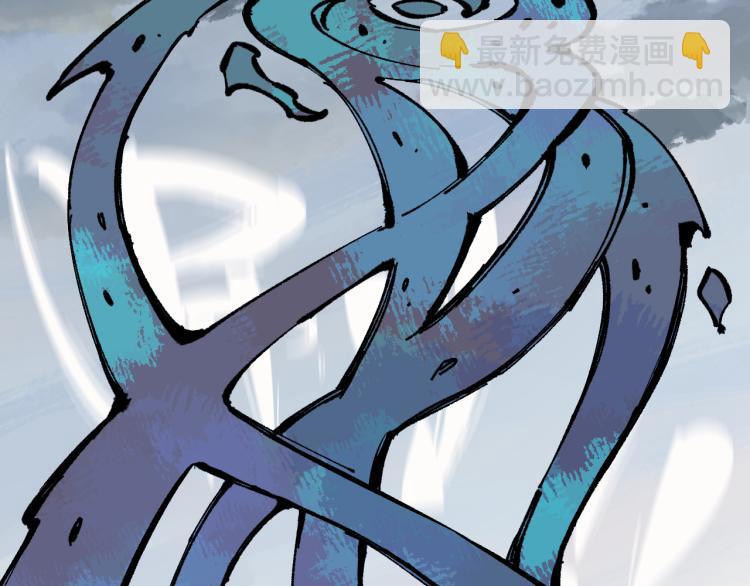 俺哥來自深山 - 第80話 帶來厄運的人？(2/2) - 2