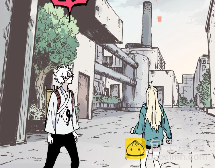 俺哥來自深山 - 第80話 帶來厄運的人？(2/2) - 6