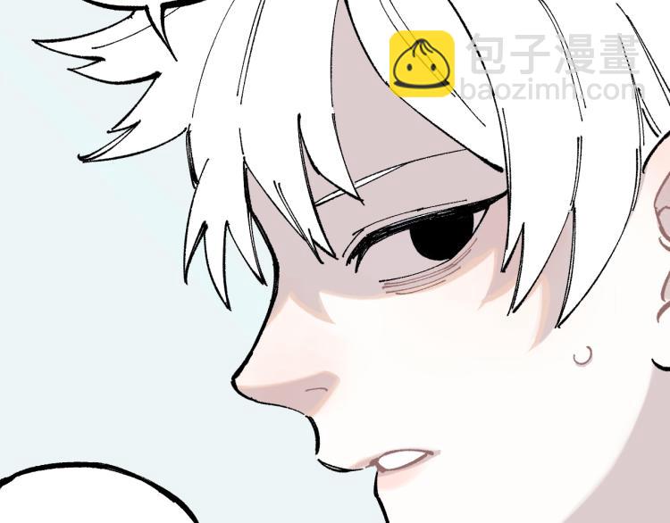 俺哥來自深山 - 第80話 帶來厄運的人？(2/2) - 2