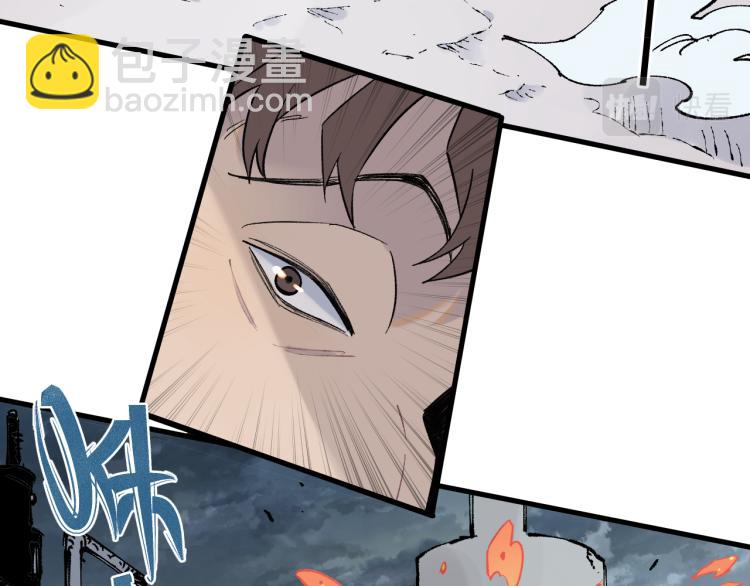 俺哥來自深山 - 第82話 莫道vs高級會員們(2/2) - 7