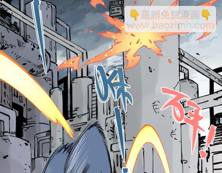 俺哥來自深山 - 第82話 莫道vs高級會員們(2/2) - 8