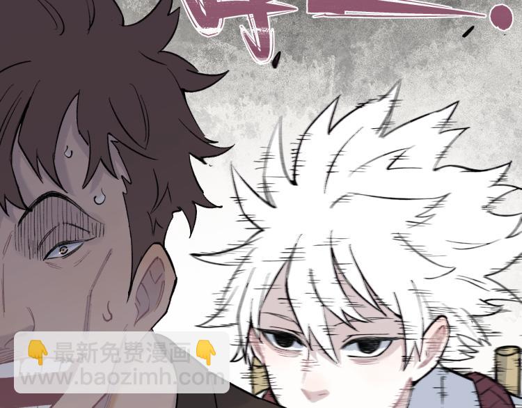 俺哥來自深山 - 第82話 莫道vs高級會員們(2/2) - 4