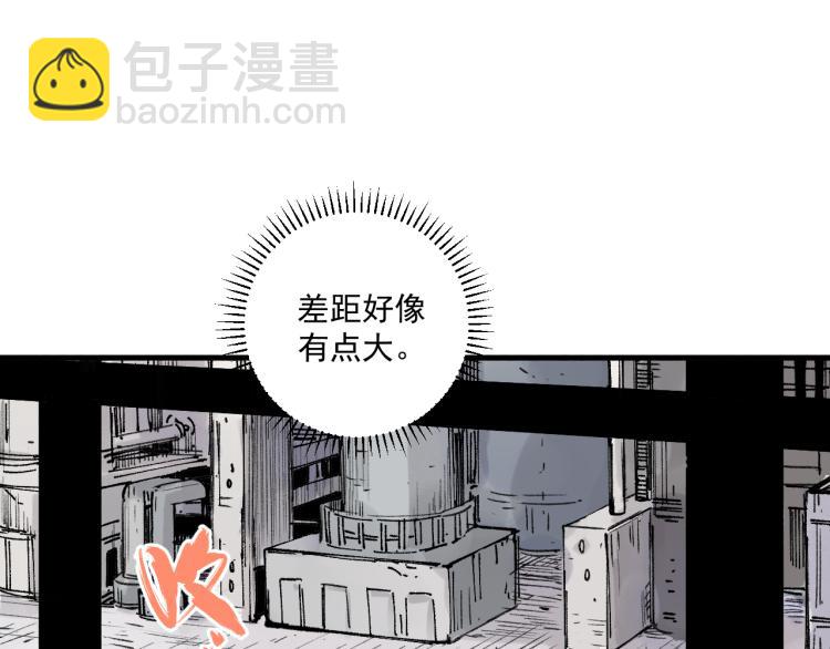 俺哥來自深山 - 第82話 莫道vs高級會員們(2/2) - 2