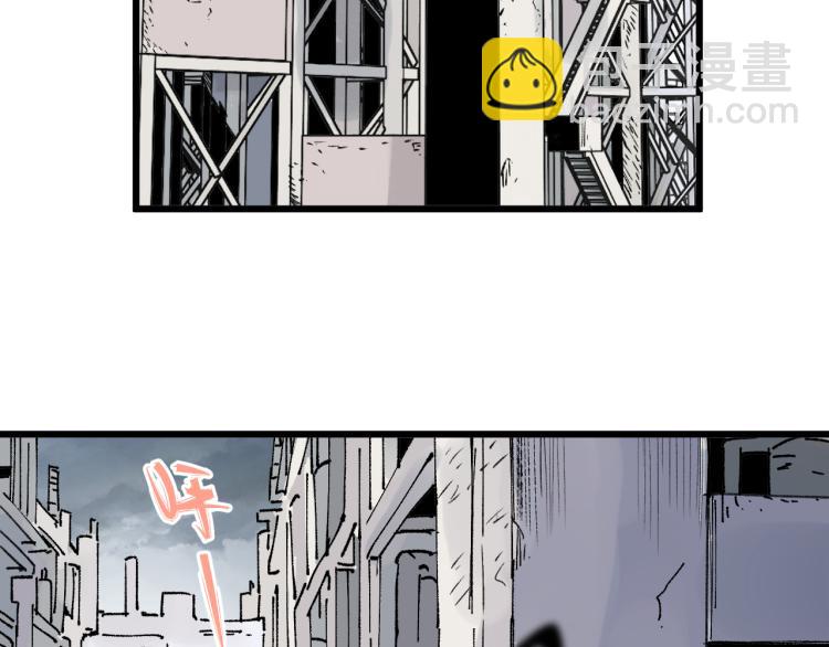 俺哥來自深山 - 第82話 莫道vs高級會員們(2/2) - 7