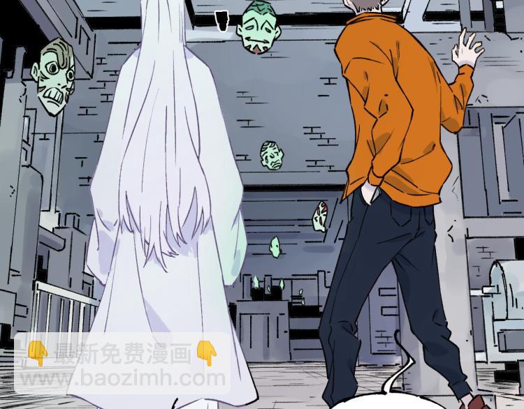 俺哥來自深山 - 第82話 莫道vs高級會員們(2/2) - 3