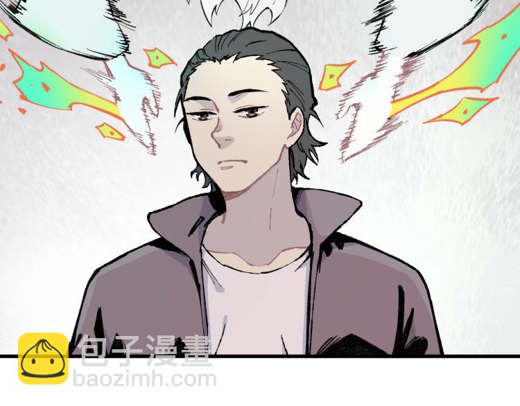 俺哥來自深山 - 第84話 逐個擊破(1/2) - 3