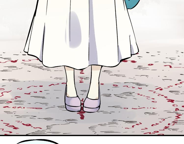 俺哥來自深山 - 第84話 逐個擊破(2/2) - 2