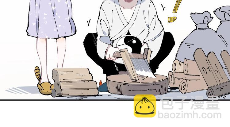 俺哥來自深山 - 第9話 美男子(1/2) - 7