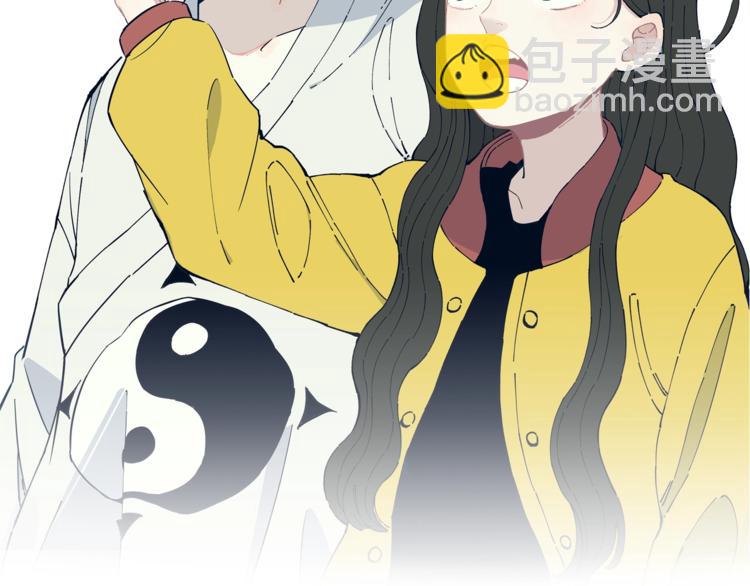 俺哥來自深山 - 第9話 美男子(1/2) - 2