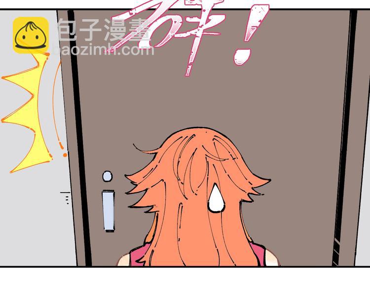 俺哥來自深山 - 第9話 美男子(1/2) - 6