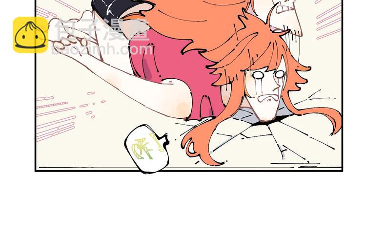 俺哥來自深山 - 第9話 美男子(1/2) - 8