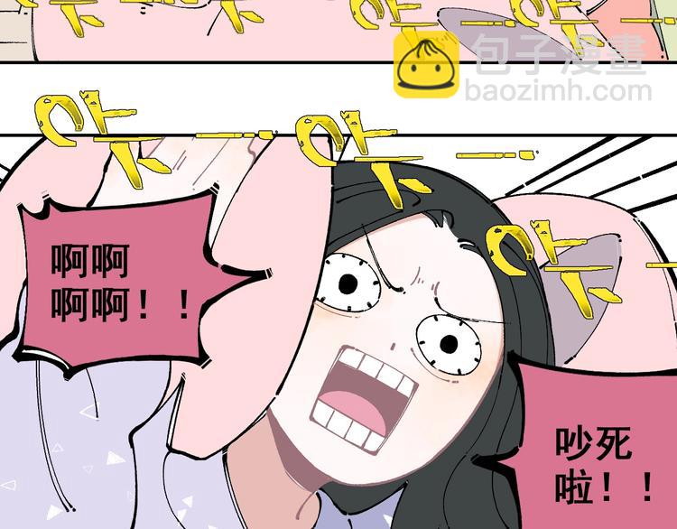 俺哥來自深山 - 第9話 美男子(1/2) - 1