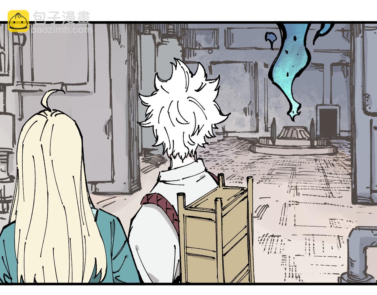 俺哥來自深山 - 第87話 食客們(1/2) - 1