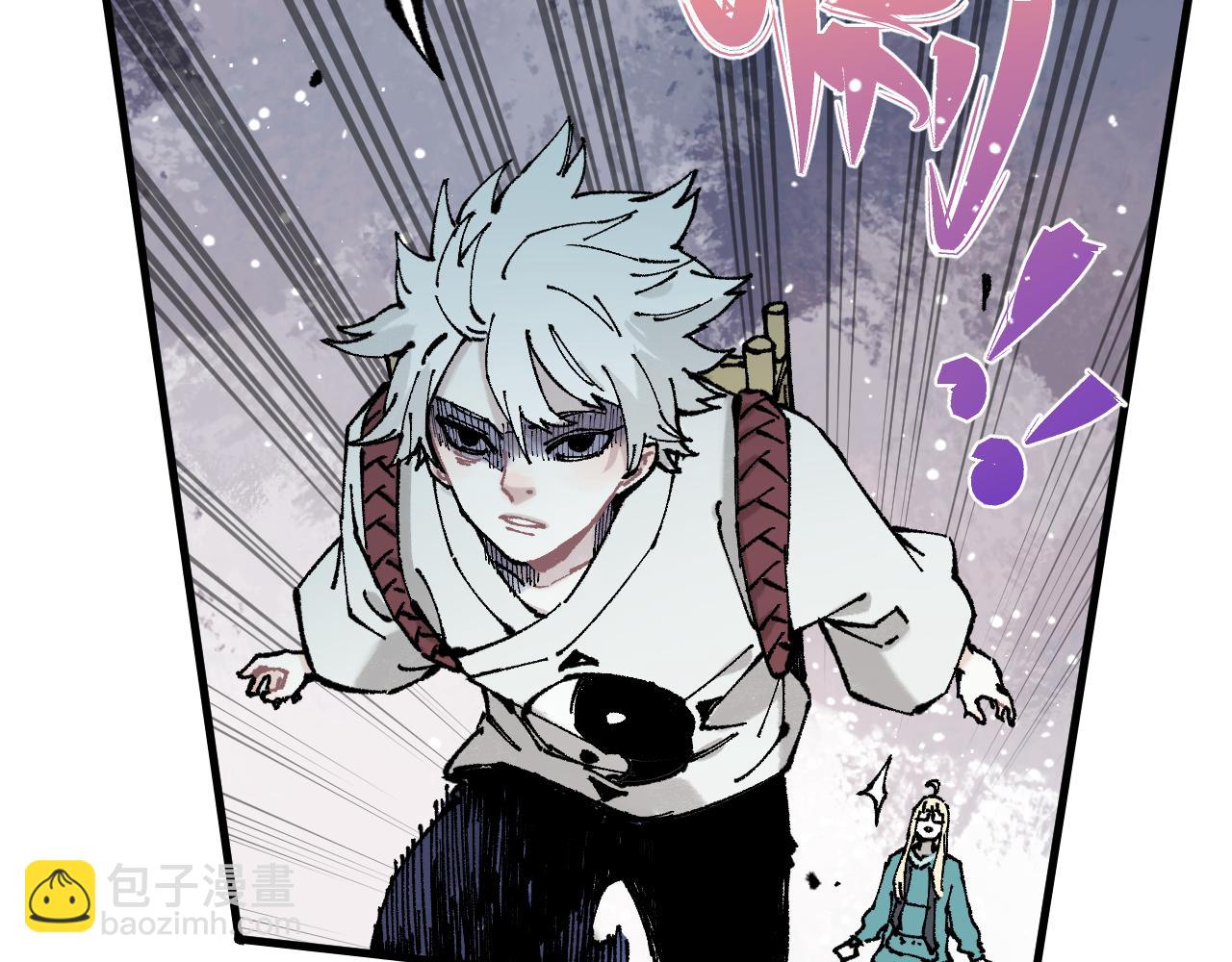 俺哥來自深山 - 第87話 食客們(1/2) - 6