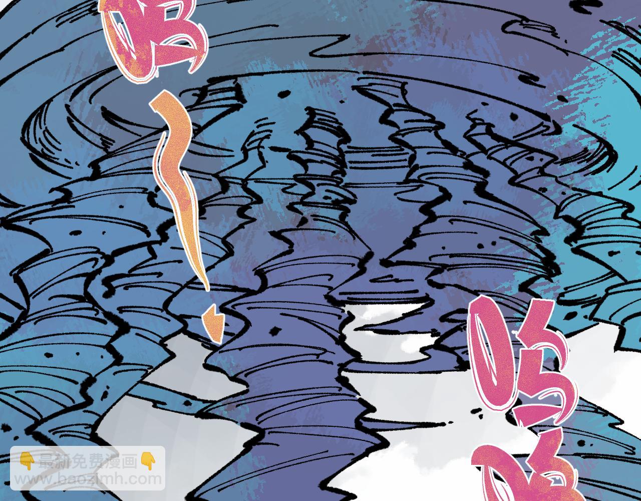 俺哥來自深山 - 第87話 食客們(2/2) - 2