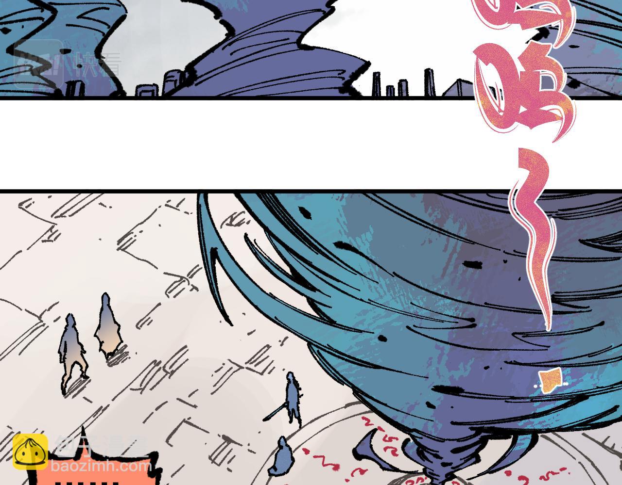 俺哥來自深山 - 第87話 食客們(2/2) - 3