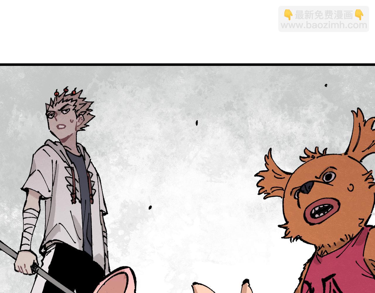 俺哥來自深山 - 第87話 食客們(2/2) - 3