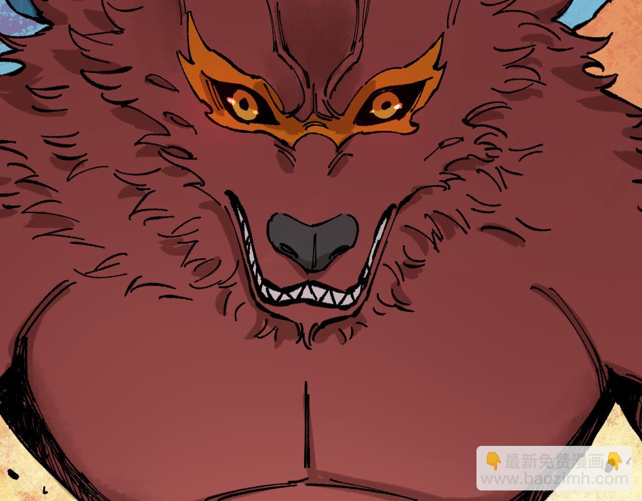 俺哥來自深山 - 第87話 食客們(2/2) - 1