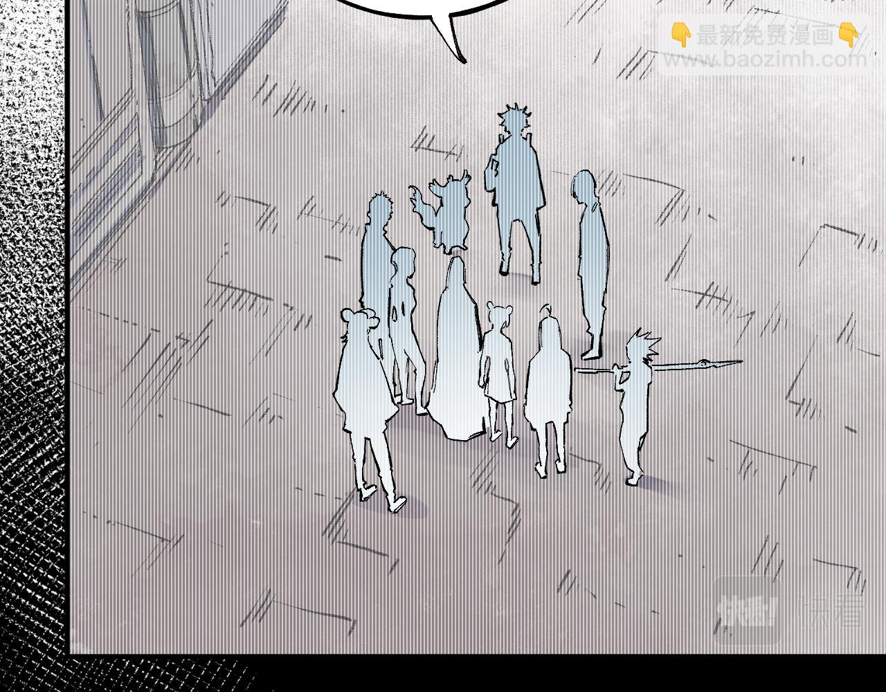 俺哥來自深山 - 第89話 災禍果體完成(1/3) - 1